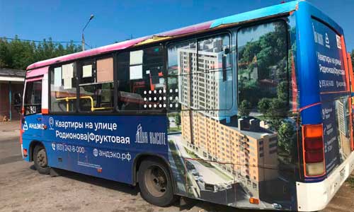 ра мост нн