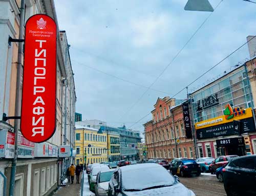 Лучшие типографии и полиграфические услуги